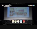 11/3(金祝)開催『映画 すみっコぐらし ツギハギ工場のふしぎなコ』だいしゅうごう！初日舞台挨拶