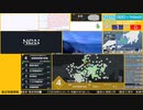 【緊急地震速報（予報）】岐阜県美濃中西部　最大震度4