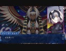 無課金初期勢のFGO　不可逆廃棄孔　イド編　part14