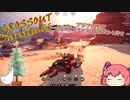 【CROSSOUT/クロスアウト】世紀末のアジアの聖夜【クリップ集/ゆっくり実況】