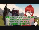 【FF14】紅蓮のメインクエストやる！Lv66～(2024/03/23)のアーカイブ