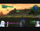 【地球防衛軍4.1】CeVIO+が届けるEDF4.1 M49-山道の罠-【CeVIO＆WhiteCUL実況プレイ】