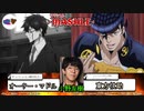 【マッシュル新覚者】超豪華！他アニメ声優比較！実は意外なキャラを演じていた！ライオ： 諏訪部順一/オーター：小野友樹/カルド：島﨑信長/ソフィナ： 早見沙織/イノセントゼロ：三木/マッシュル22話