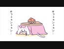 【VOICEVOXハミング】七転び八起きない【小夜/SAYO】