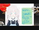 20211231_【雑談枠】 大晦日年越しスペシャル【お正月】