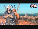 【Kenshi】#40 それぞれの人生（ゆっくり実況）