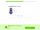 Duolingo Vol.291 英語の音声を学ぼう rays or days  #英語学習 #Duolingo #外国語学習