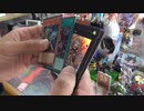 QUARTER CENTURY CHRONICLE side:prideを５箱開封する！(遊戯王)