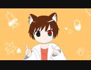 [歌コレ2024春]おくすり飲んで寝よう 歌ってみた[獅童秋優]