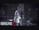 マッドサイエンティストの思惑 【バイオハザード RE:2 /BIOHAZARD RE:2】 #12
