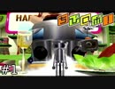 ハッピーバースデー！プレゼントは高性能手乗りロボット！！【ちびロボ！】#1