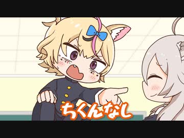 ラミィの一言から突然始まるねぽらぼ学園