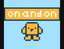 on and on-8bit remix