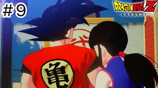 【実況】波乱の天下一武道会【ドラゴンボールZカカロット】#9