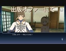 【導師】スレイ　スキット集『テイルズオブザレイズ』『テイルズオブゼスティリア』