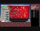 【艦これ】E4-3甲 武蔵掘り #1