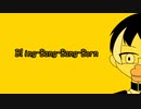 【歌みた】歌コレで1番上目指す為に”Bling-Bang-Bang-Born“歌ってみた