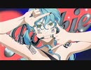 ルーキー / Covered by 田中おぼろ【Under pRoof】