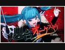 【ニコカラ】 迎合オーケストラ 【onvocal】