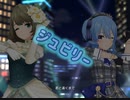 【デレステ×星街すいせい】ジュビリー　master