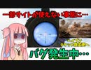 【BF2042】ビジュアルリコイルが原因で問題発生???ヘイブンでMP9を持ってトツゲキスルー!!!ストーリー371