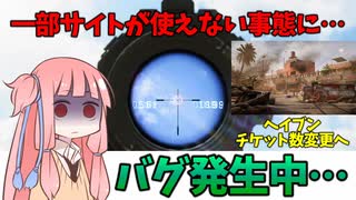 【BF2042】ビジュアルリコイルが原因で問題発生???ヘイブンでMP9を持ってトツゲキスルー!!!ストーリー371