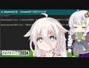 【Football Manager2024】グーナー紲星あかりとIAちゃん監督 スペイン編第二章#1【Cevio AI実況】