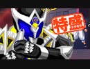 【MUGEN大祭】特盛りシングルトーナメント　Part298-A