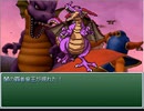 【RPGツクール】スラおのカオスランド　４６話B