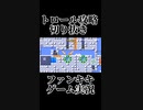 スーパーマリオメーカー2ゲーム実況：スーパーキノコ、どっちに落ちるの！？【ファンキキ切り抜き　マリメ2】