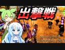 【Mount & Blade 2】最高難易度バニラで最新バージョン1.2.9を普通にプレイしてみる #20【マウントアンドブレード2】【マウブレ2】