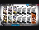 【アークナイツ】ダーティマネー CV-8【防御力なんて必要ない】
