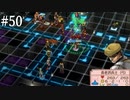 【初見実況】ラプソディアを実況してみた【その50】