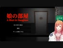 お父さんに「変態！」と言われ何週間も会話を拒絶された【一条莉々華】