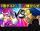 【大型ダブルス大会】64スマブラCPUトナメ実況【第二十二回】[一回戦第十試合]