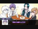 初心者たちのクトゥルフ神話TRPG『幸福な悪夢の夜』前編【第23回うっかり卓ゲ祭り】