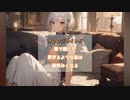 【初音ミク】オレンジライト/オリジナルボカロ曲