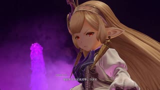 [ゆっくり実況]グランブルーファンタジーリリンクをのんびり遊ぶ　その36