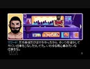 【実況】2064:Read Only Memories #2