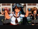 【COM3D2】五十鈴達でhappy!happy!スキャンダル!!
