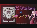 【ヴィクトルズ・テスト・ナイト】怪奇現象の起きるギャラリーを警備する琴葉姉妹Day1[Voiceroid実況]