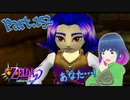 あなたが噂のカーフェイさん！？【ゼルダの伝説 ムジュラの仮面】Part.１５２【#Vtuber】