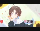 【オリジナルMV】愛言葉Ⅲ/るーなん 【歌ってみた-cover】【歌コレ2024春ルーキー部門】