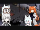 【Project Zomboid】#6 工場2階に潜む謎【レイ&フィー&コトエちゃん】
