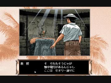 【PC-98/動作未確認】無人島物語 メモリアル バージョン PC-98/動作未確認】無人島物語 メモリアル バージョン