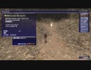 カッパのFF11生活S068　青魔道士９０レベル