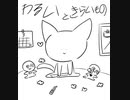 君の子と無しものを