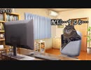 【猫ミーム】ゲーム配信者の日常  #猫ミーム  #猫マニ #ゲーム配信