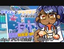 【ポケモンSV・藍#6】かわいさ全開！ -ちゃんタロ-