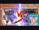 【遊戯王マスターデュエル】 民よ立ち上がれ!! 究極封印神への下克上!!【配信切り抜き】